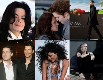 WeekEND: Mad News Highlights!