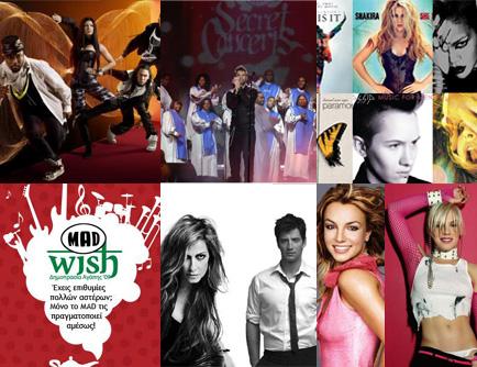 WeekEND: Mad News Highlights!