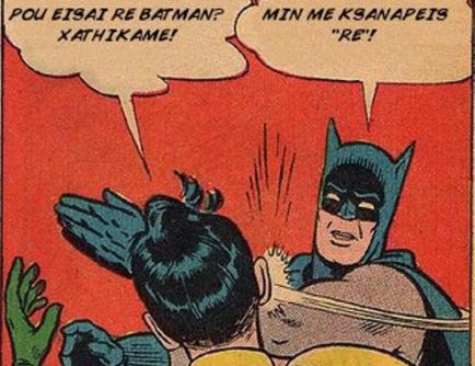 Φτιάξε το δικό σου κόμικ στο πι και φι!