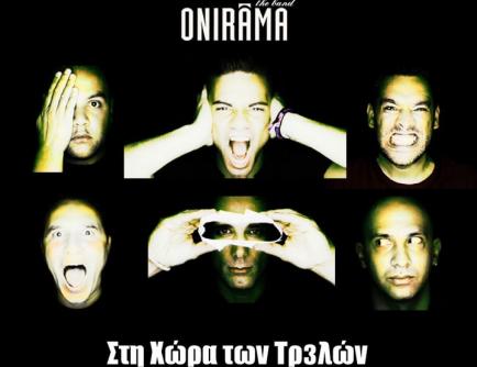 Οι Onirama επιστρέφουν με νέο album!