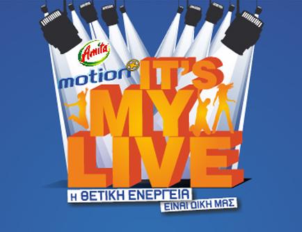 Amita Motion It’s My Live! Διοργάνωσε το μεγαλύτερο live του καλοκαιριού
