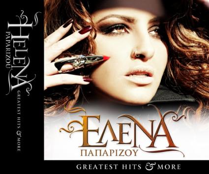 Νέο single και νέο album σύντομα από την Έλενα Παπαρίζου
