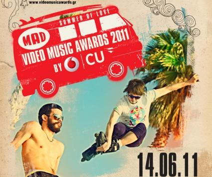 MAD VMA 2011 by Vodafone CU: Sold Out τα εισιτήρια για καθήμενους!