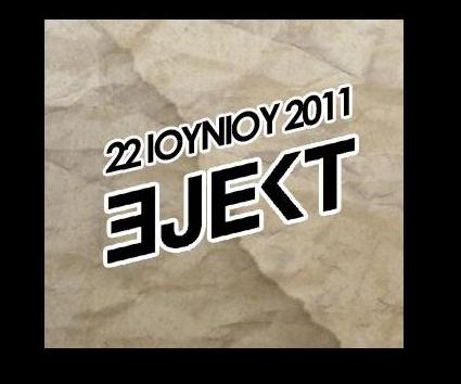 Το Line-up του Ejekt