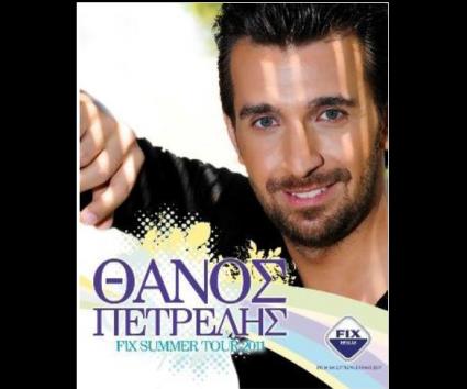 Thanos Petrelis “FIX Summer Tour 2011”