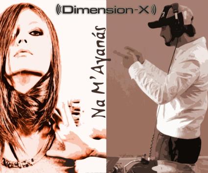LISTEN: Dimension-X – Να Μ’Αγαπάς