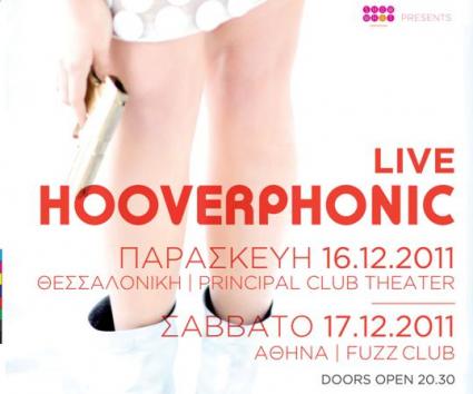 Hooverphonic LIVE σε Αθήνα και Θεσσαλονίκη