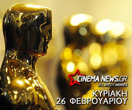 Αυτήν την Κυριακή η 84η απονομή των Βραβείων Oscar