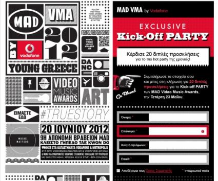 KICK OFF PARTY!