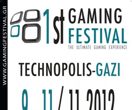 1o Gaming Festival @ Τεχνόπολις