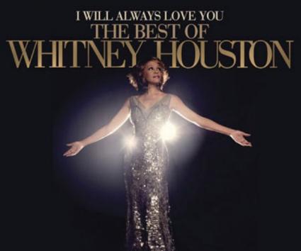 Never Give Up: το ακυκλοφόρητο κομμάτι της Whitney Houston