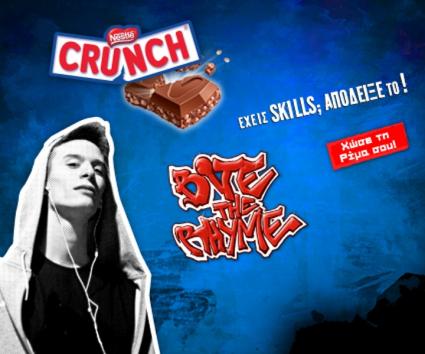 CRUNCH BITE THE RHYME-Η συνέχεια