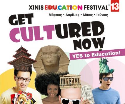 XINIS EDUCATION FESTIVAL