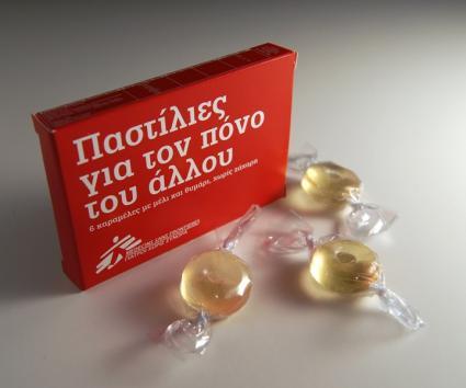 8 Μαρτίου – Παγκόσμια Ημέρα Της Γυναίκας