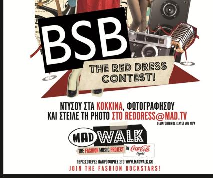 BSB – The Red Dress Contest: The Winner!