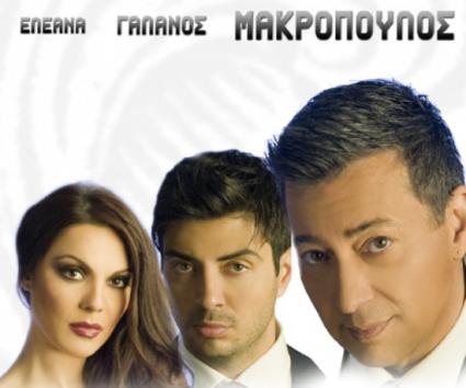 Νίκος Μακρόπουλος @ Romeo Summer