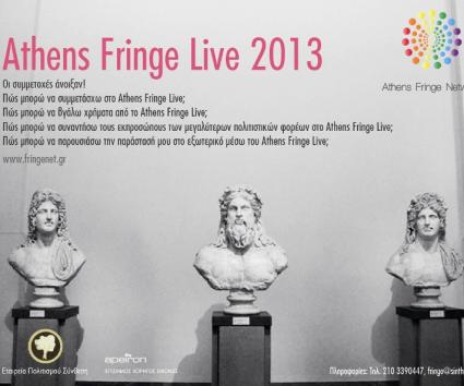 Athens Fringe Live 2013