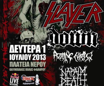 Heavy By The Sea Festival: Δείτε το αναλυτικό πρόγραμμα
