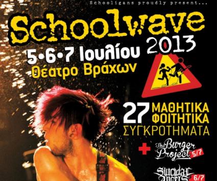 Schoolwave 2013!