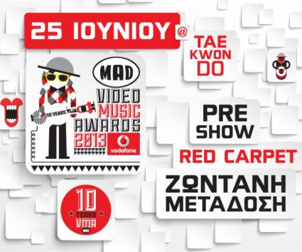 Δες ΖΩΝΤΑΝΗ ΜΕΤΑΔΟΣΗ από τα Mad Video Music Awards 2013 by Vodafone!