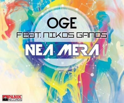 Oge ft. Νίκος Γκάνος – “Νέα Μέρα”