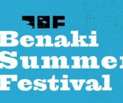 Benaki Summer Festival