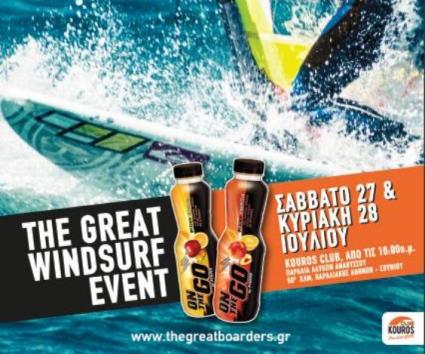 “The Great Boarders”, powered by Frulite On The Go