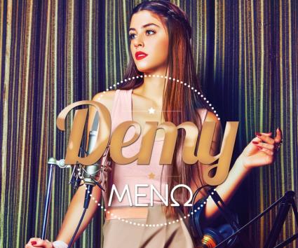 Demy – “Μένω”