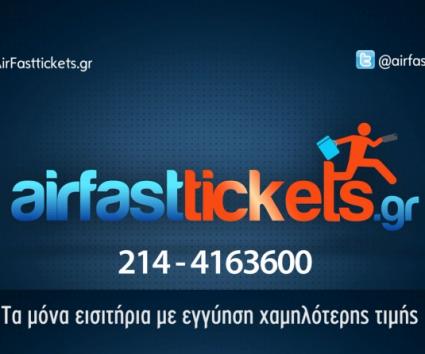 Η AirBahal πετάει και απογειώνεται & στα Social Media