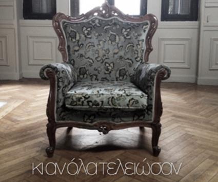Hashtag – “Kι αν όλα τελειώσαν”