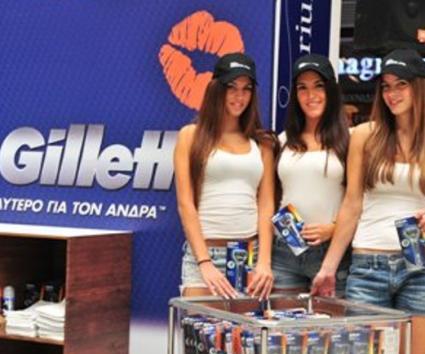 Εκστρατεία ξυρίσματος της Gillette!