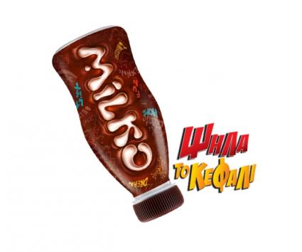 TIPS FOR MAD BOYS N’GIRLS Powered by MILKO!