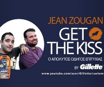 O οδηγός επιτυχίας της Gillette βοήθησε έναν τυχερό να κερδίσει και το κορίτσι και το νέο iphone!