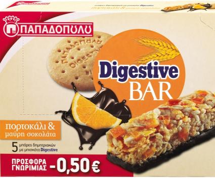 Digestive BARs ΠΑΠΑΔΟΠΟΥΛΟΥ: Ο κύκλος της απόλαυσης μεγαλώνει με δύο νέες γεύσεις!
