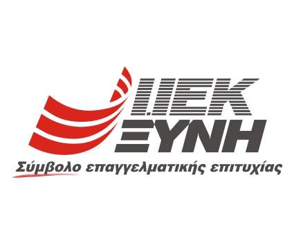 ΙΕΚ ΞΥΝΗ: Νέα Τμήματα Φεβρουαρίου