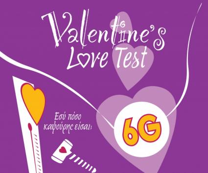 Valentine’s Love Test @ Allou! Fun Park