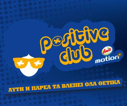 Amita Motion Positive Club: Audition For Fun!