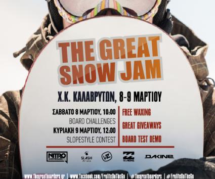 Φυσική ενέργεια, δράση και snowboard για 4η χρονιά, από τους “The Great Boarders” powered by Frulite OnTheGo!