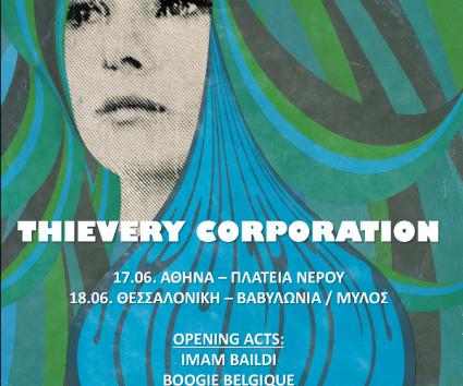Oι Thievery Corporation στην Ελλάδα!