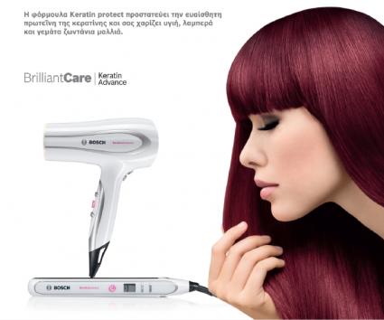 Κέρδισε ένα σετ Bosch Keratin (πιστολάκι και ισιωτικό) – Η νικήτρια της πρώτης εβδομάδας!