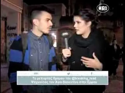 Ρεπορτάζ δρόμου του Breaking Mad στην Ερμού για τον Άγιο Βαλεντίνο.
