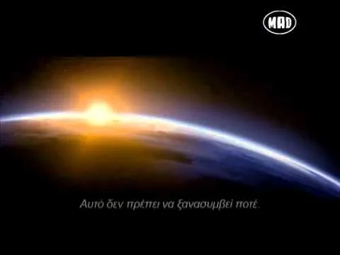 Ανατολή ηλίου πάνω από την καμπυλότητα της Γης με ελληνικούς υπότιτλους.