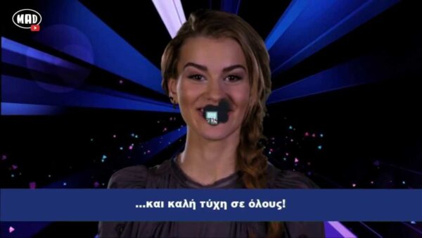 Το μήνυμα της Emmelie de Forest στην Ελληνική συμμετοχή για την Εurovision!