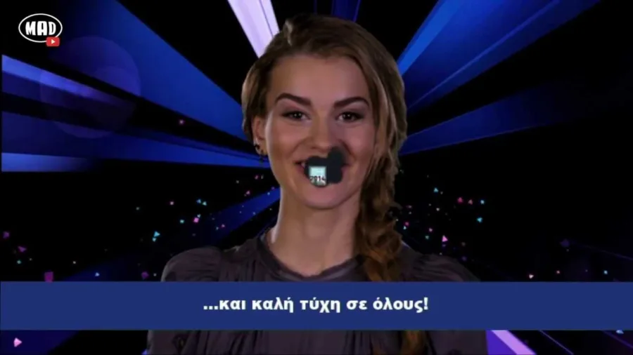 Η Emmelie de Forest σε μήνυμα για τη Eurovision.