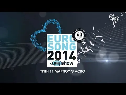 Λογότυπο Eurosong 2014 - a MAD show για τον ελληνικό τελικό της Eurovision.