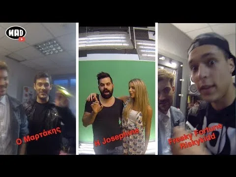 Κώστας Μαρτάκης, Josephine, Freaky Fortune και Riskykidd σε στιγμιότυπα από vlog.