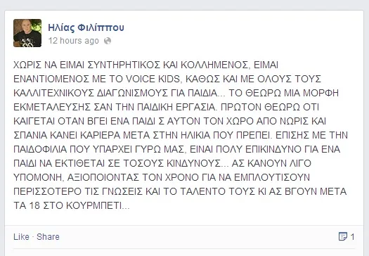 ilias