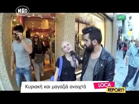 Ο Φραν παίρνει συνέντευξη από μια κοπέλα στον δρόμο για το Loca Report.