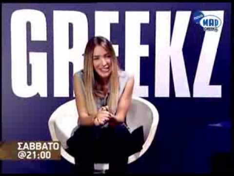 Η Αμαρυλλίς έρχεται στο Mad For Greekz!