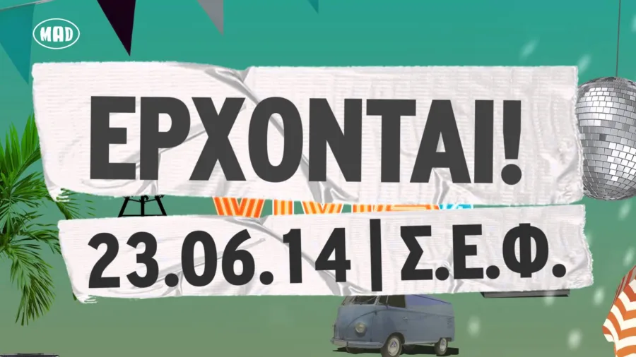Αφίσα για τα Mad Video Music Awards 2014 με την ημερομηνία 23.06.14 και την τοποθεσία Σ.Ε.Φ.
